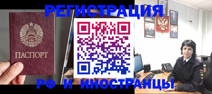 пропишу в квартире в Кстово