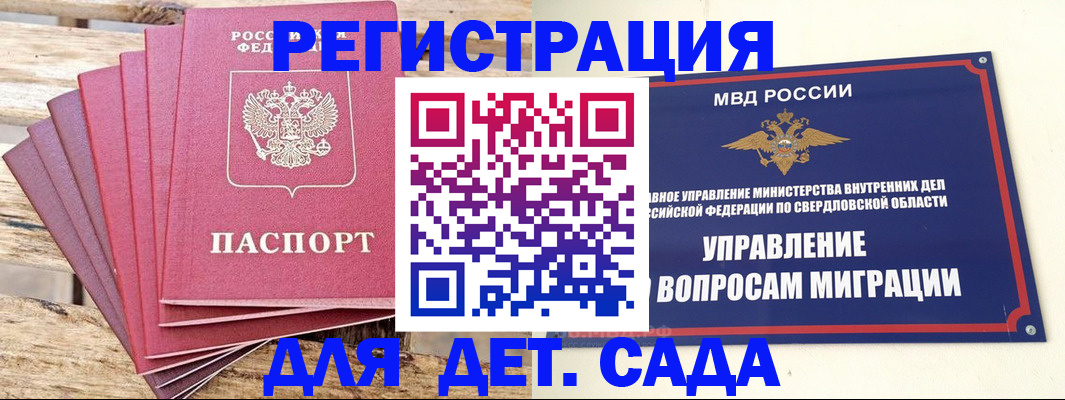 временная регистрация поиск в Кстово